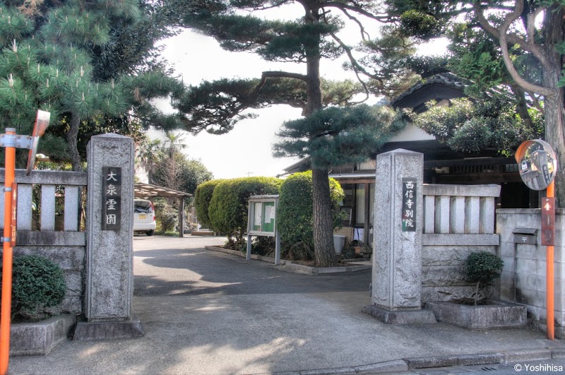 大泉寺の写真