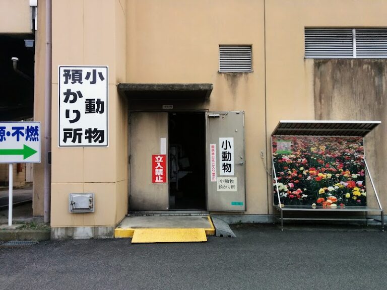 福島市 あぶくまクリーンセンターの写真