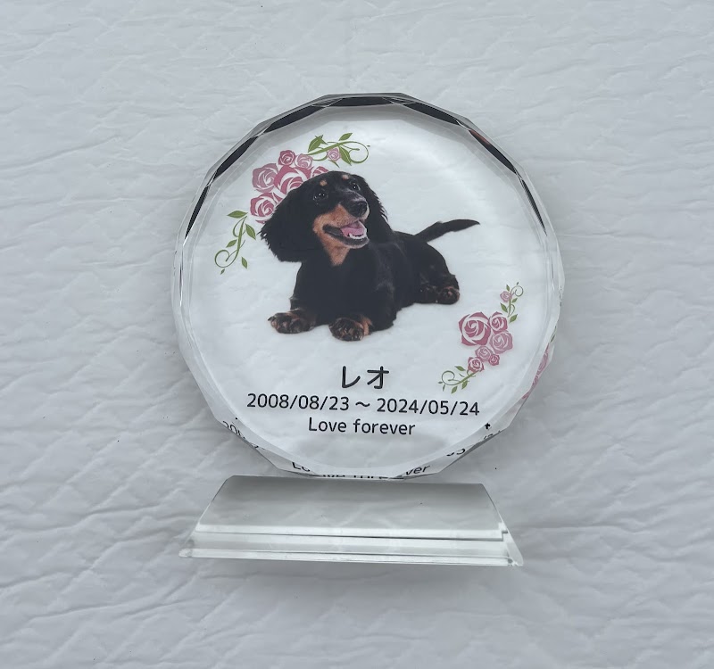 訪問ペット火葬クローバーの写真