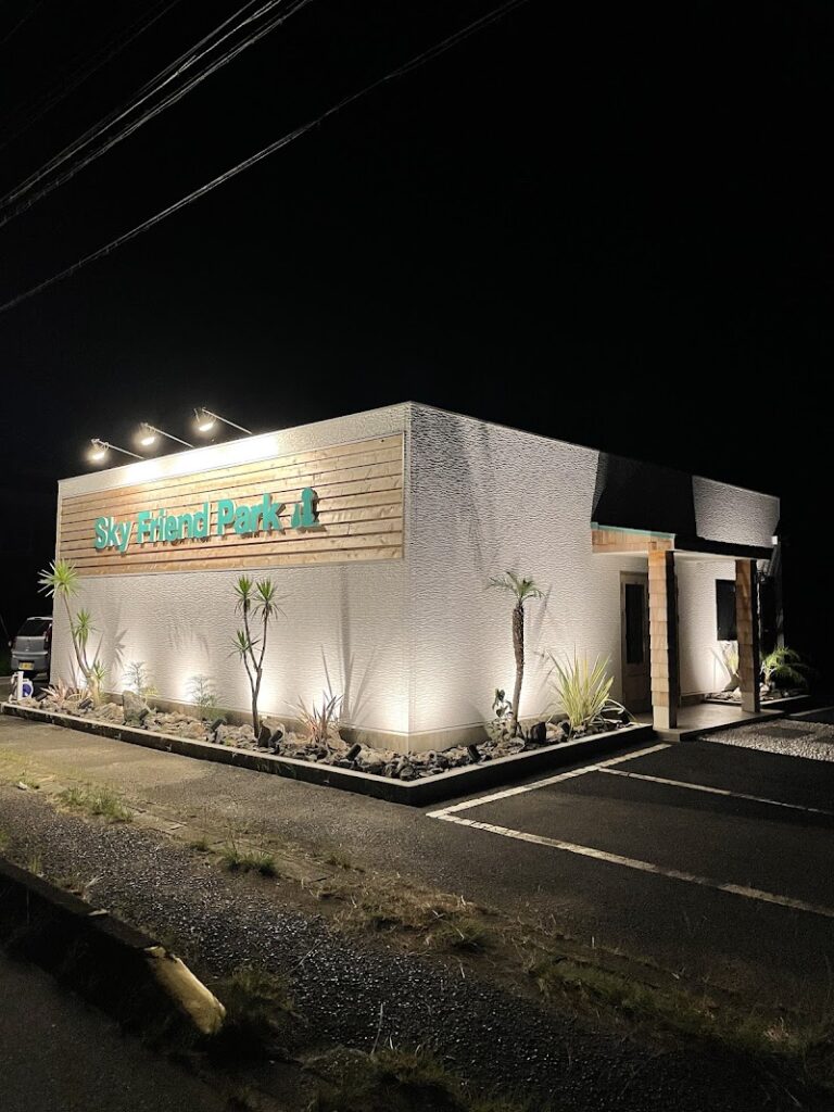 スカイフレンドパーク本館の写真