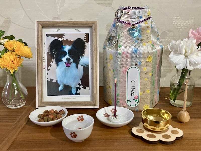 ペット火葬･ペット葬儀日本ペットセレモの写真