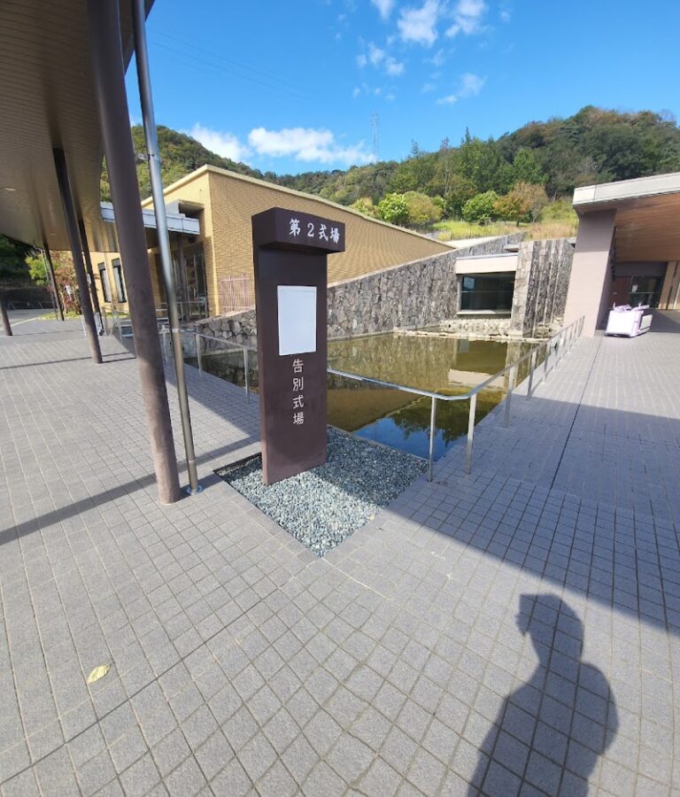 西脇多可行政事務組合 西脇多可広域斎場 やすらぎ苑の写真