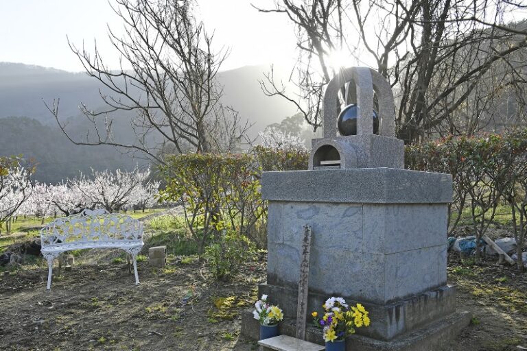 あんずの里森ペット霊園の写真
