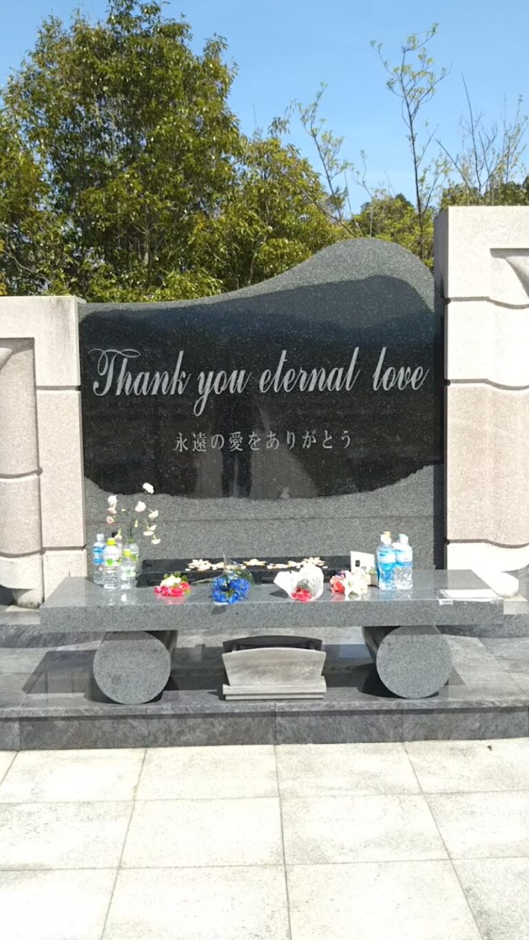 ペット霊園エンジェルパークの写真