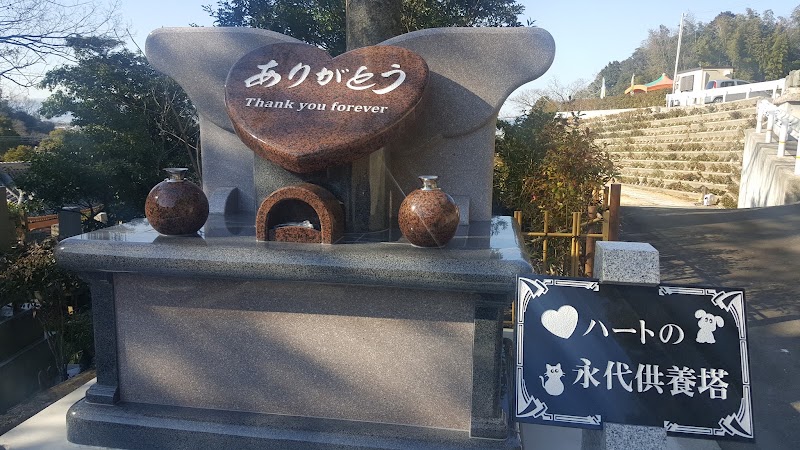 ペット火葬 徳島ペット供養苑 名東斎場の写真