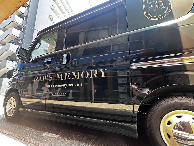 ペット火葬・自宅葬のPAWS MEMORY（パウズメモリー）の写真