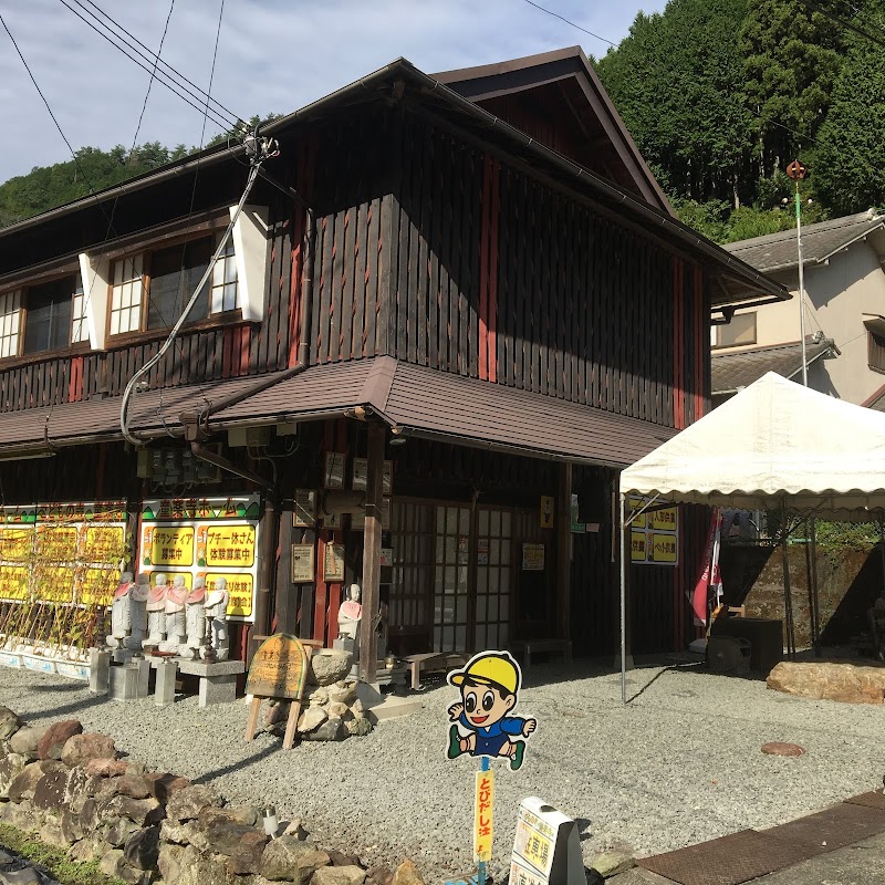こどもの寺童楽寺の写真