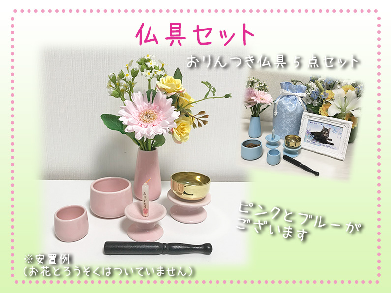 オリーブペットライフサポートの写真