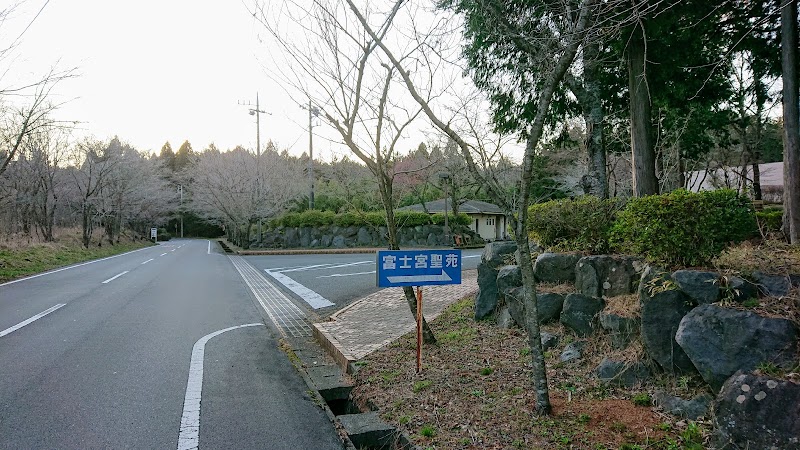 富士宮聖苑の写真