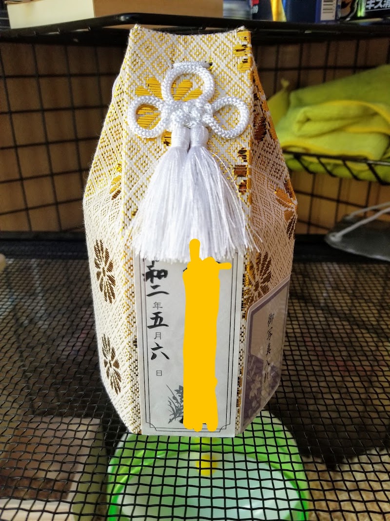 ペットメモリアルあさひの写真