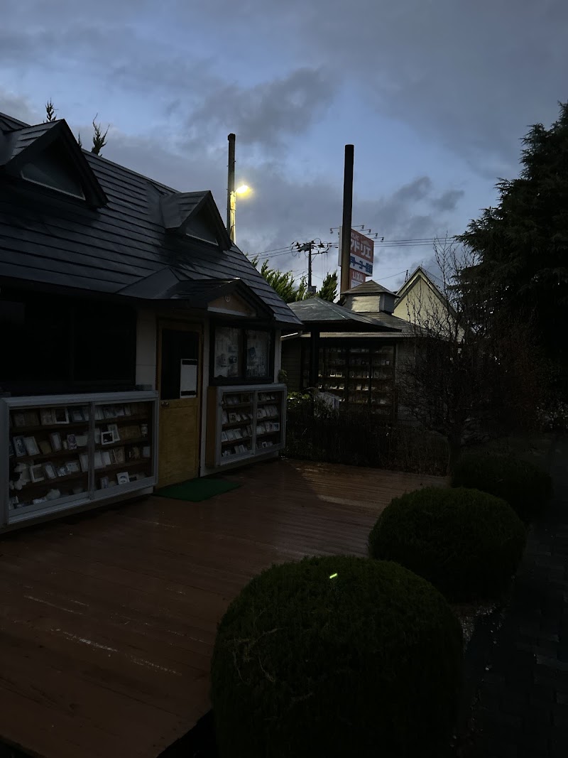 八戸ペット霊園の写真