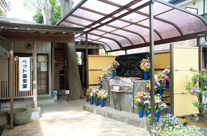 東京動物霊園の写真
