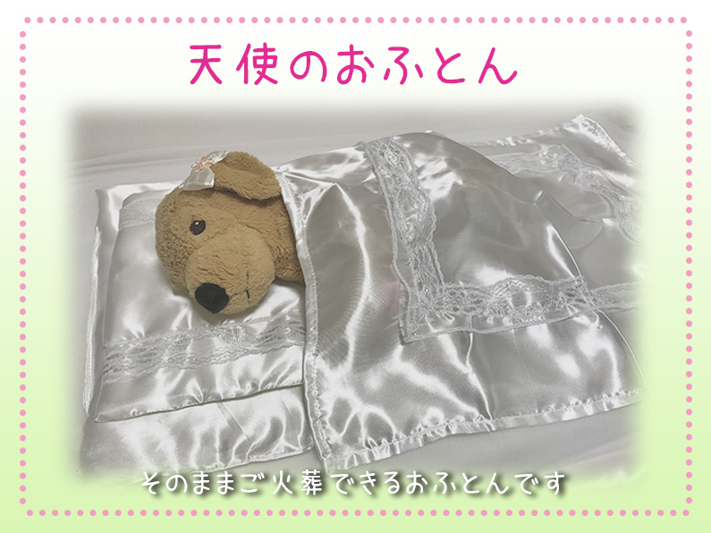 オリーブペットライフサポートの写真