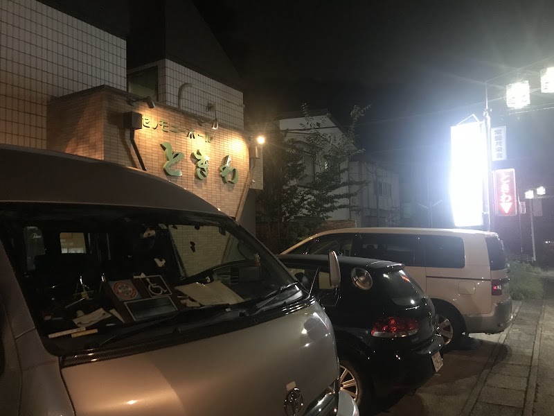 セレモニーホール ときわの写真