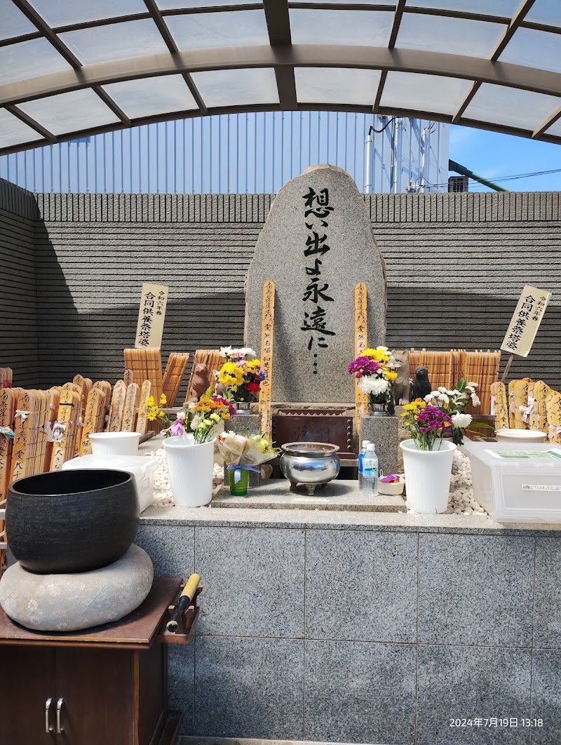 ペット火葬･ペット葬儀日本ペットセレモの写真