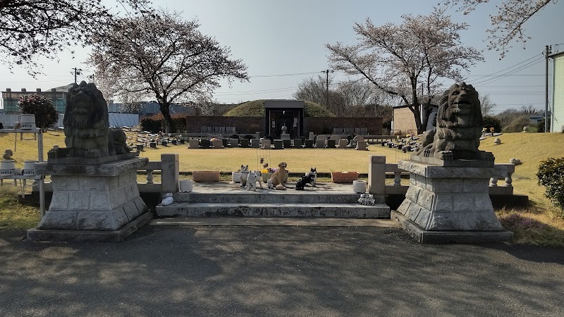埼玉動物靈園おもいでの里の写真