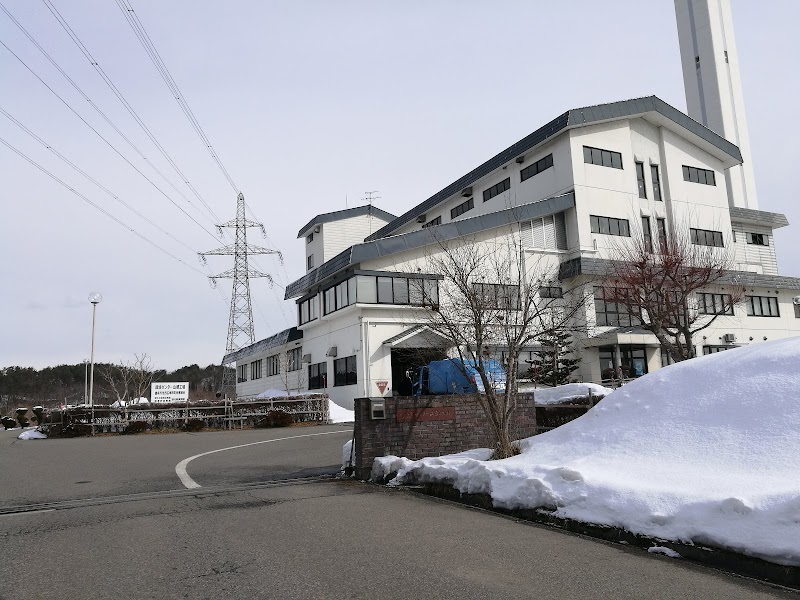 環境センター山都工場の写真