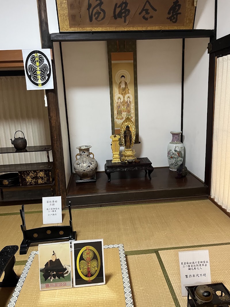 真如寺 紀州徳川家御用達御旅宿寺院の写真
