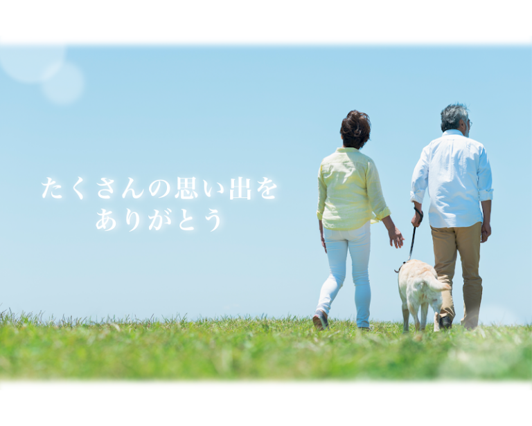 旭川ペット社の写真