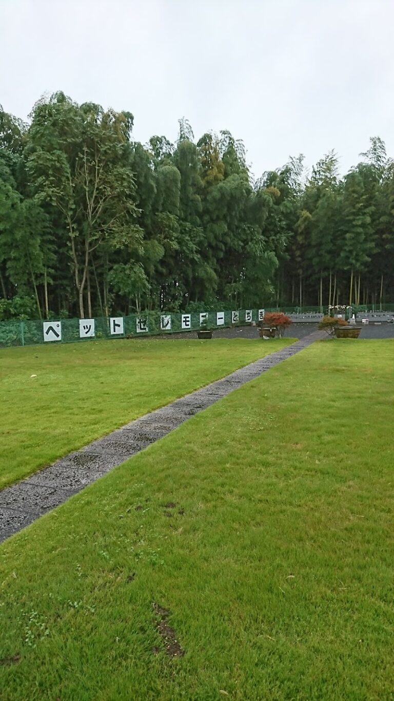 ペットセレモニーとちぎの写真