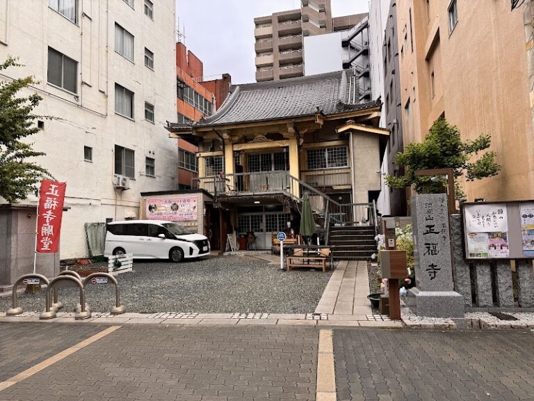大阪ペット斎場の写真