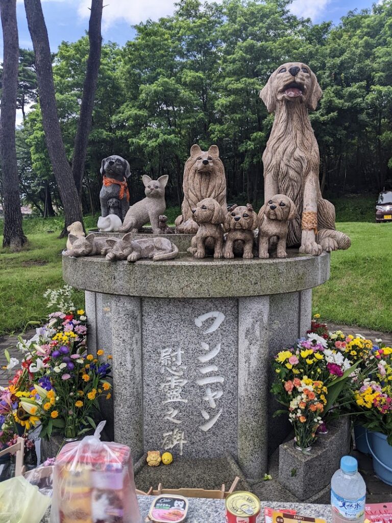 八戸市ワンニャン斎苑の写真