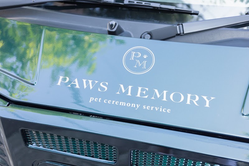 ペット火葬・自宅葬のPAWS MEMORY（パウズメモリー）の写真