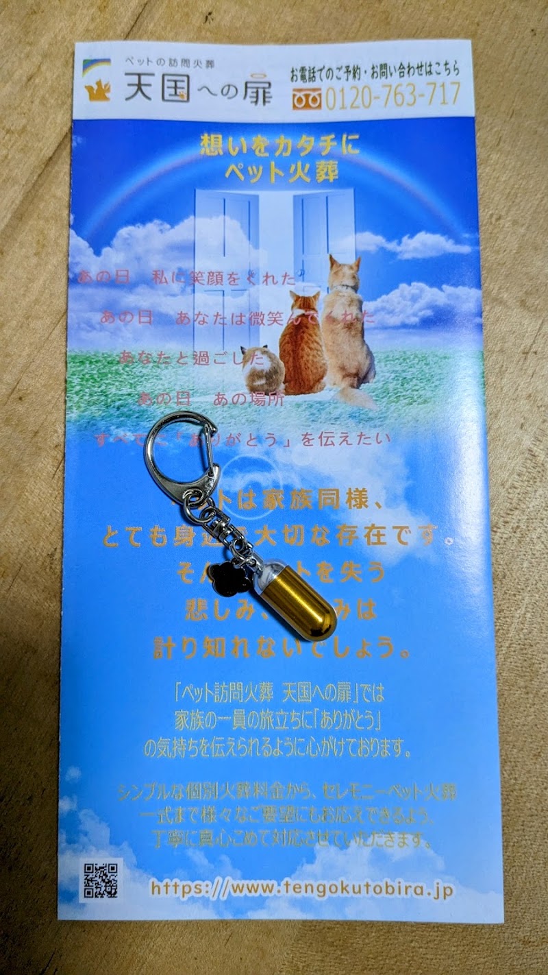 メモリーズ 北九州の写真
