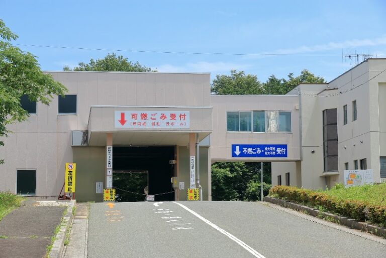 気仙沼市クリーン・ヒル・センターの写真