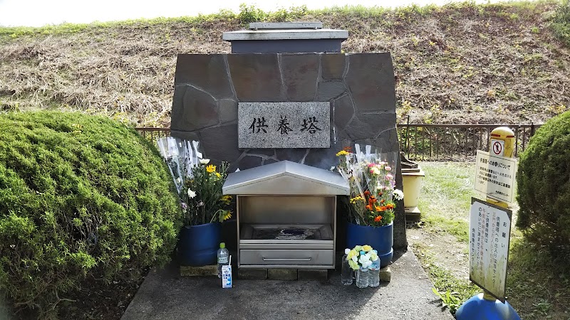仙南地域広域行政事務組合 角田衛生センターの写真