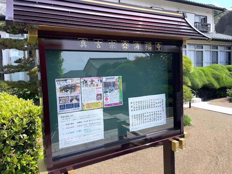ペットの訪問火葬 プリエールの写真