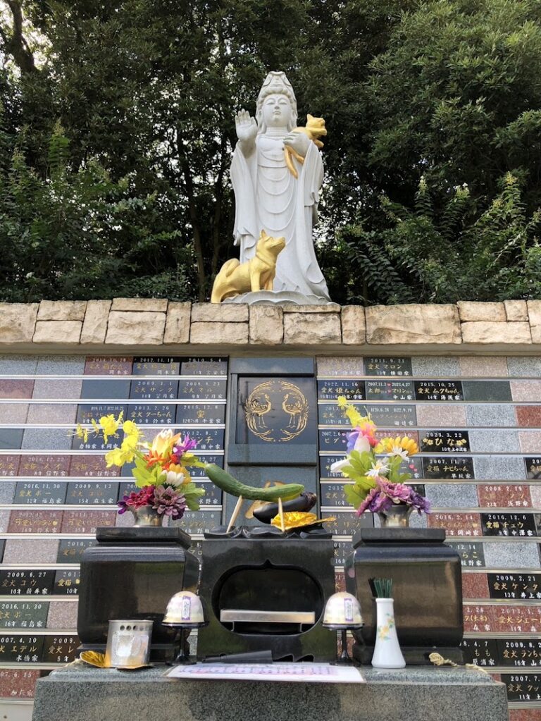 八千代ペット霊園 方丈苑妙見寺の写真