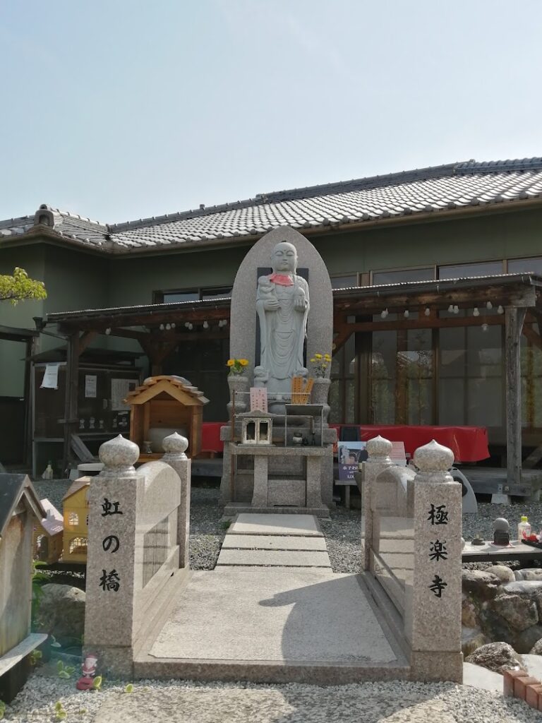 紫雲山 極楽寺の写真