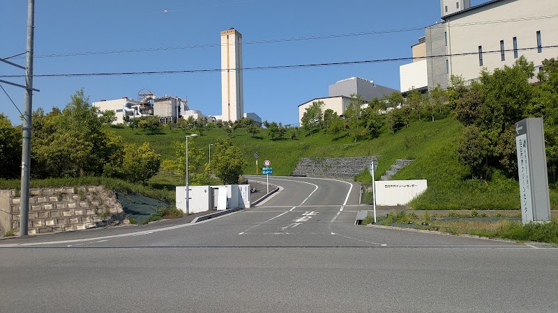 四日市市クリーンセンターの写真