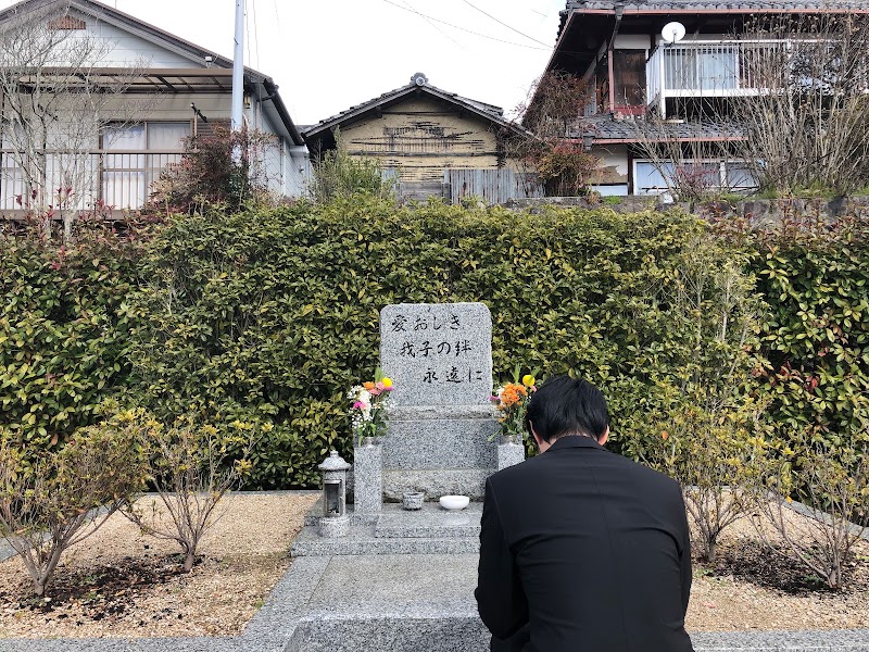 ペット火葬ハピネス熊本の写真