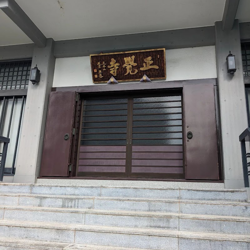 アーバンペット葬儀社 葛飾支社の写真