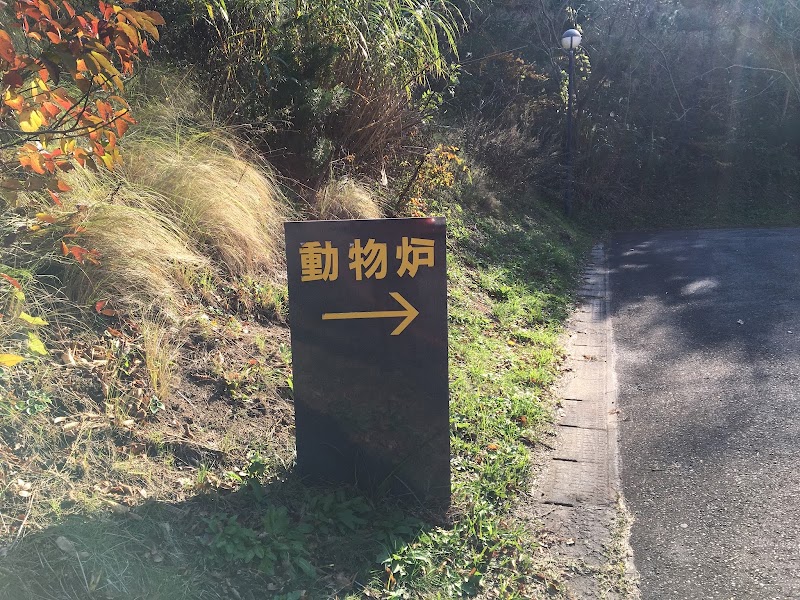 由利本荘市水林斎場の写真