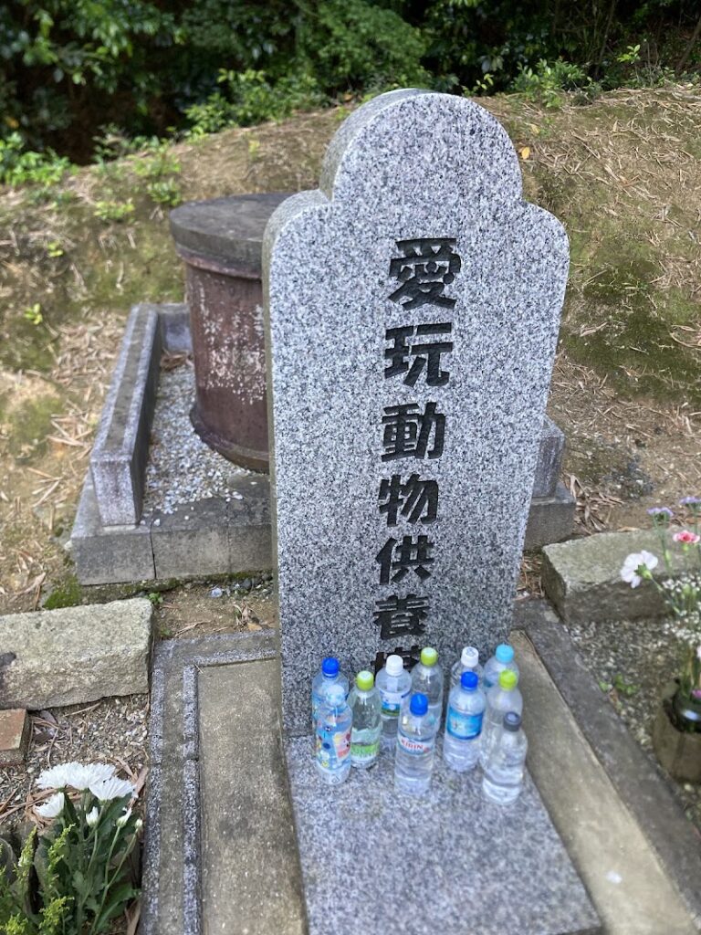 おもいでペット葬祭の写真