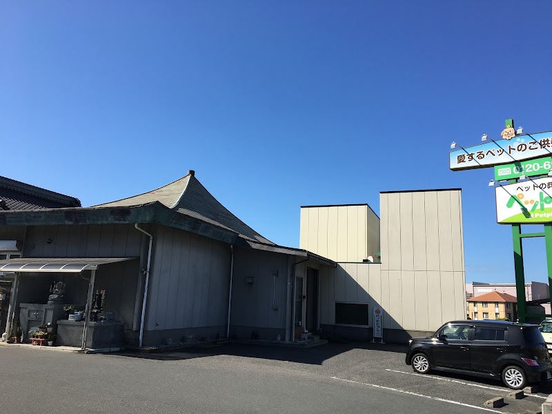 ペットピアの写真