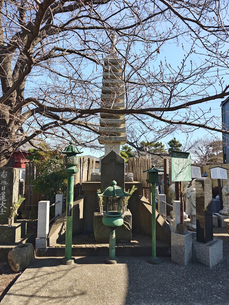 日蓮宗 正国山 妙応寺の写真