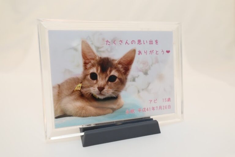 北海道ペットフェアウェル/北海道札幌市のペット火葬/葬儀の写真