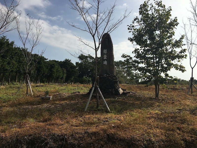 鹿屋市のペット葬祭・霊園 夢眠（むーみん）の写真