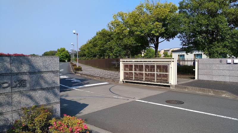 上尾伊奈斎場 つつじ苑の写真