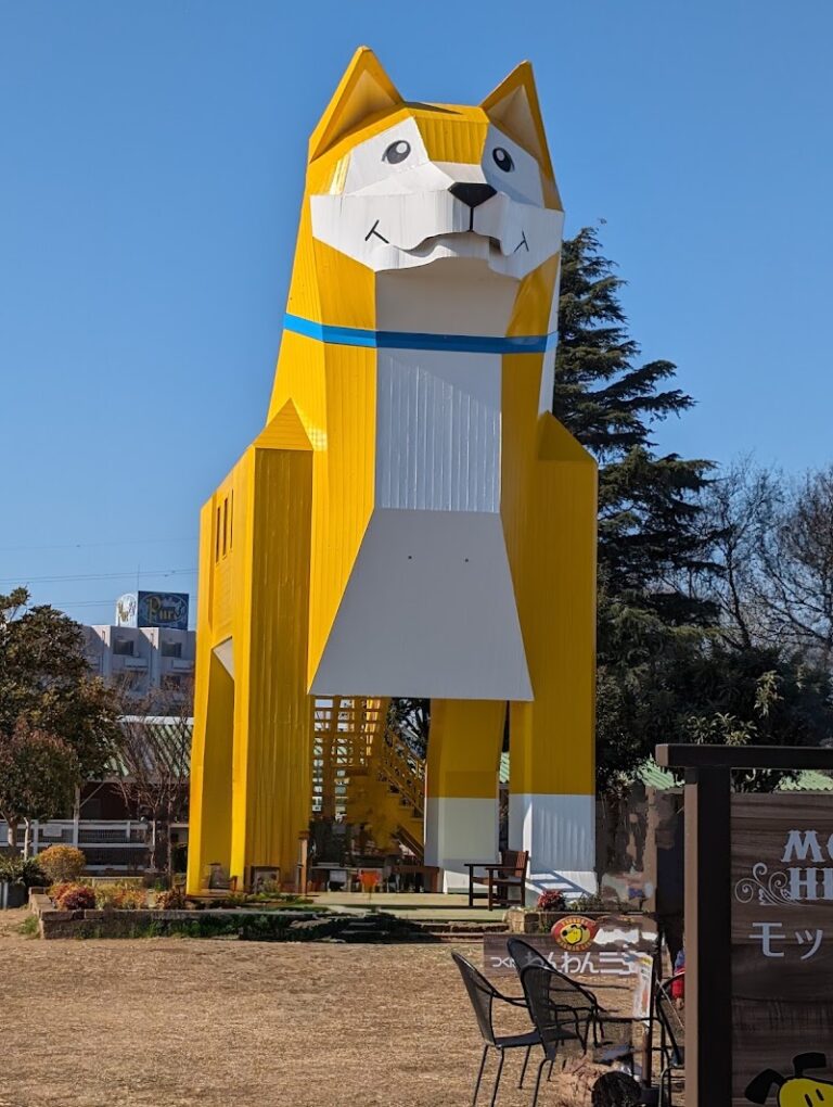 わんわんメモリアルパークの写真