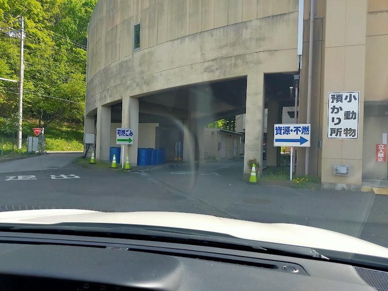 福島市 あぶくまクリーンセンターの写真