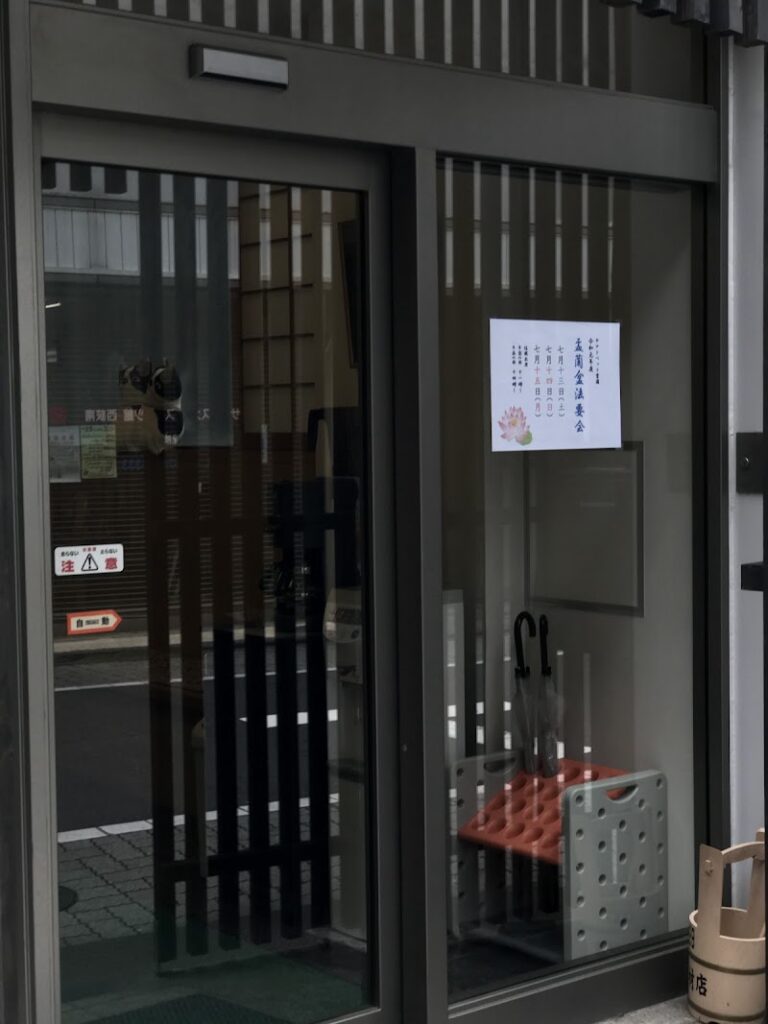ヤマトペット霊園の写真