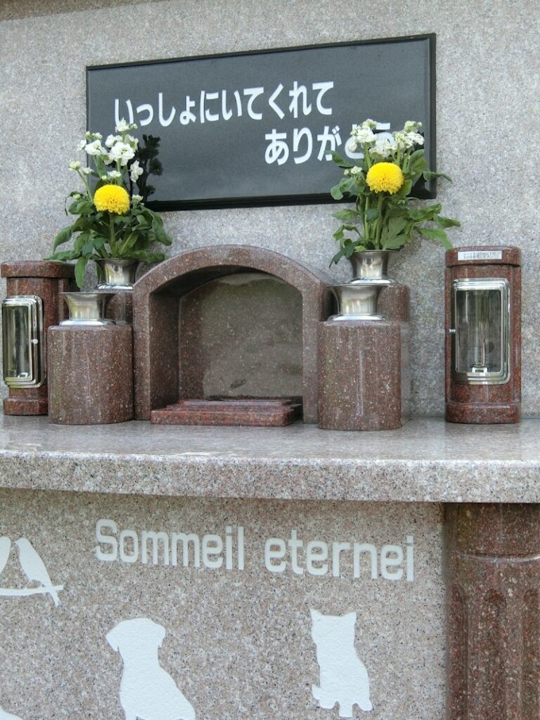 北海道中央霊園 ペット合同墓ソメイルエテルネルの写真