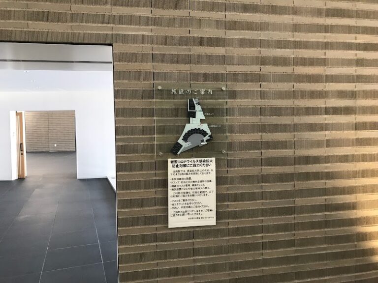 多治見市火葬場 華立やすらぎの杜の写真