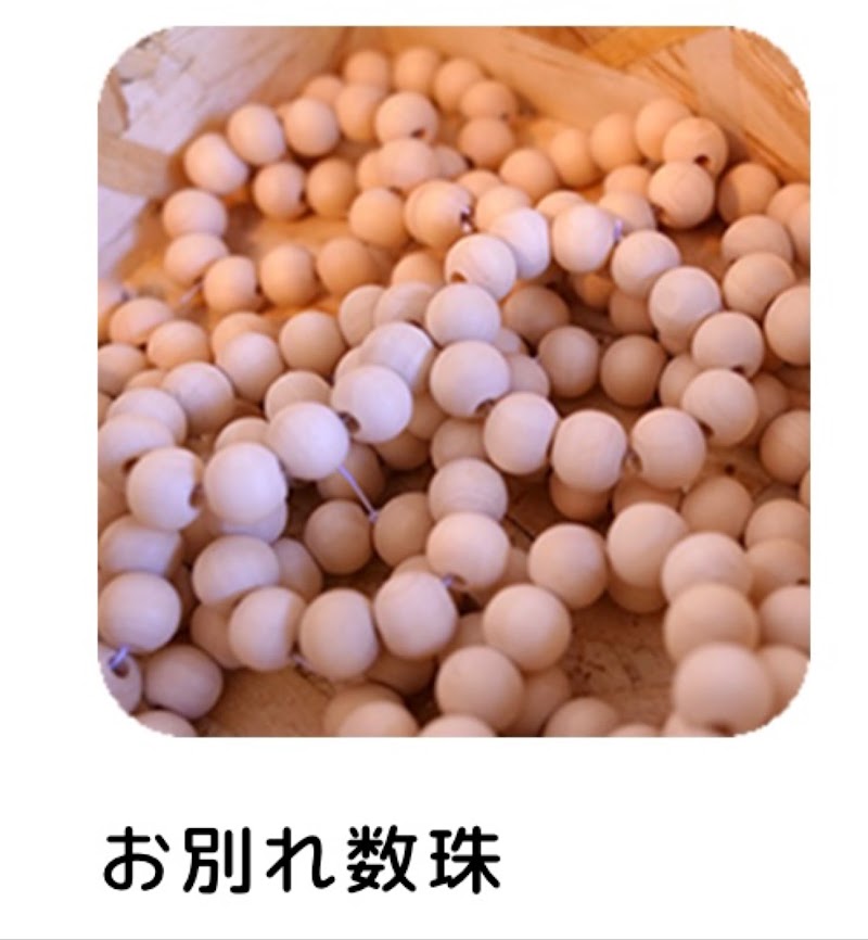 訪問ペット火葬 メモリアルWAKOの写真