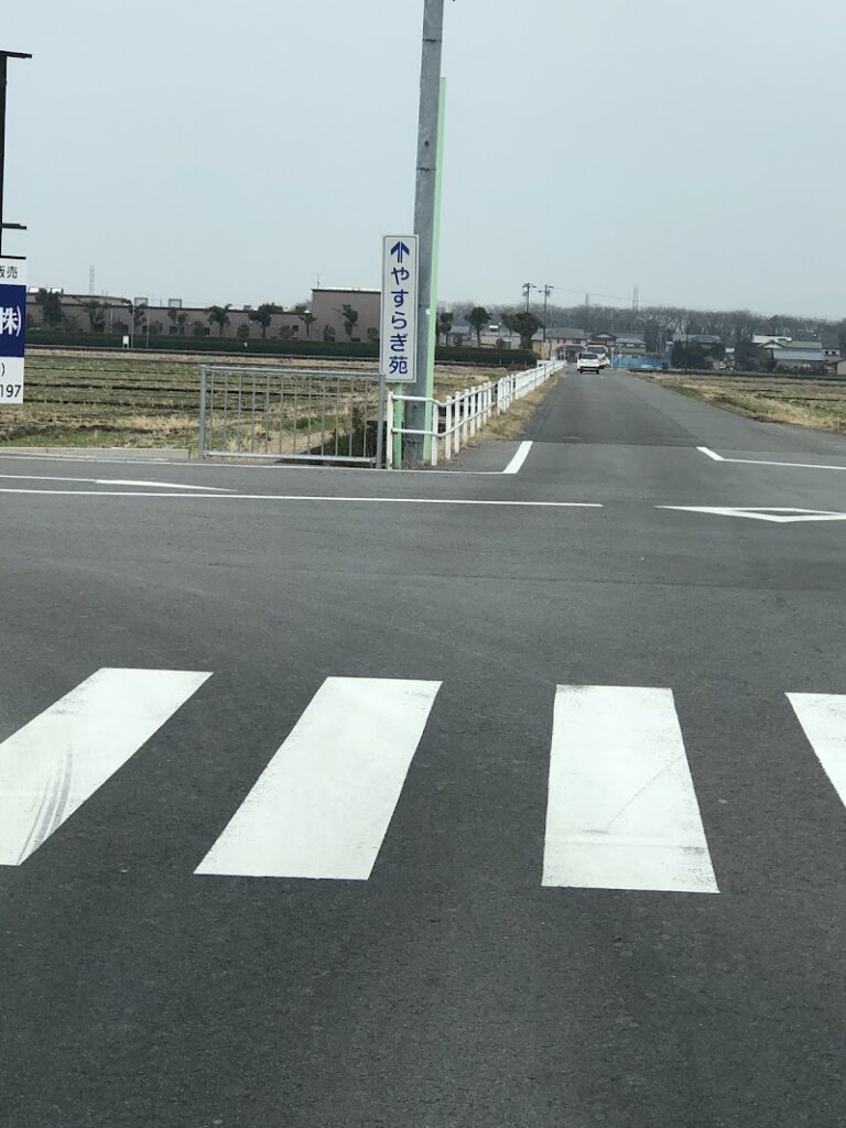 神戸町斎苑 やすらぎ苑の写真